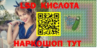 MESCALINE Кинель