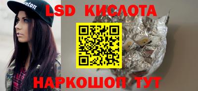 MESCALINE Кингисепп