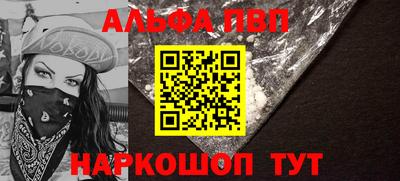 MESCALINE Кингисепп