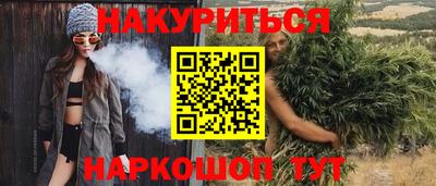 кокаин Кимры