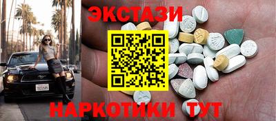 MESCALINE Кингисепп