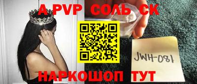 MESCALINE Кинель