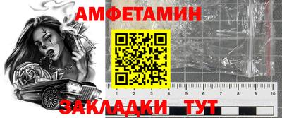 MESCALINE Кингисепп