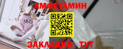 MESCALINE Кингисепп