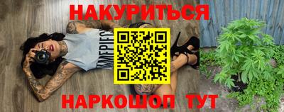 MESCALINE Кингисепп