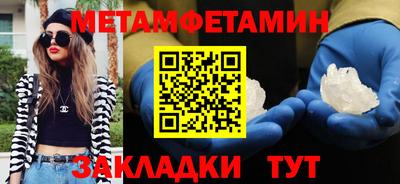 MESCALINE Кинель