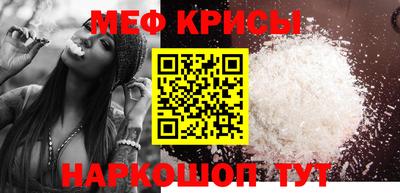 MESCALINE Кинель