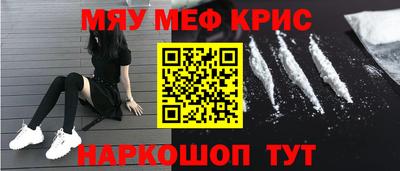 кокаин Кимры