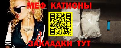 MESCALINE Кингисепп