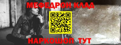 кокаин Кимры
