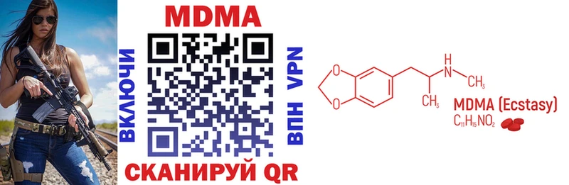 MDMA Molly  мега ТОР  Хасавюрт 