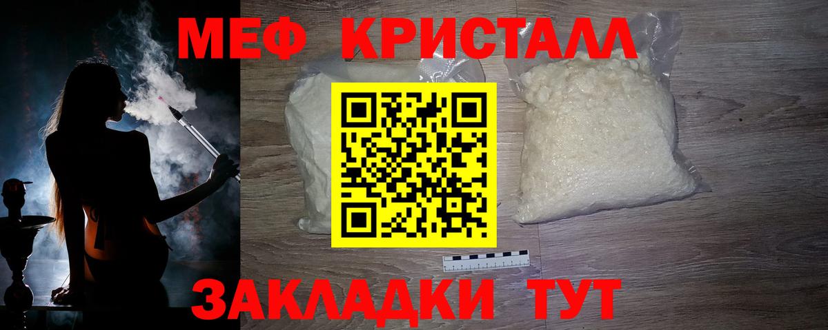 Мефедрон mephedrone  Мефедрон  Мефедрон  Хасавюрт  Вход с VPN 