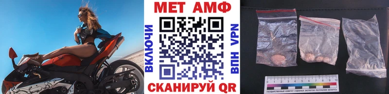 наркота  Хасавюрт  Первитин мет 