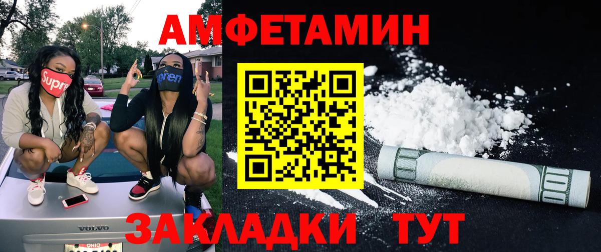 Метамфетамин Methamphetamine Хасавюрт