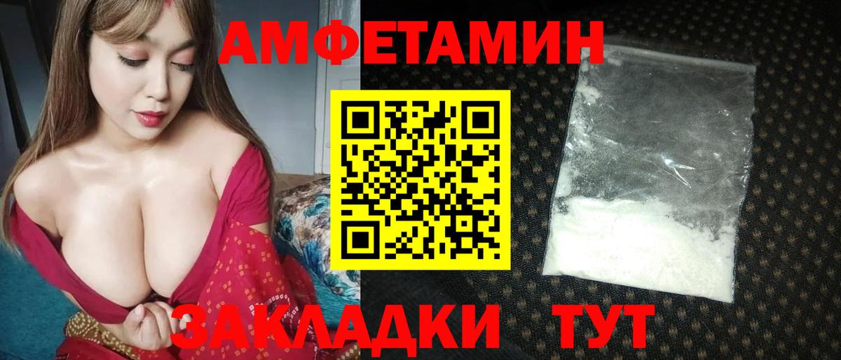 Метамфетамин кристалл  Вход с VPN  Хасавюрт 