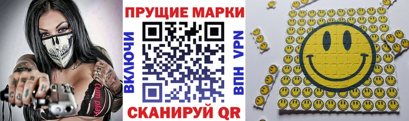 мега ONION Хасавюрт Марки N-bome 1,8мг где можно купить