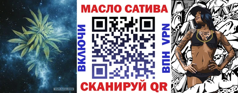 блэк спрут вход  дарк нет состав  ТГК концентрат  Хасавюрт 