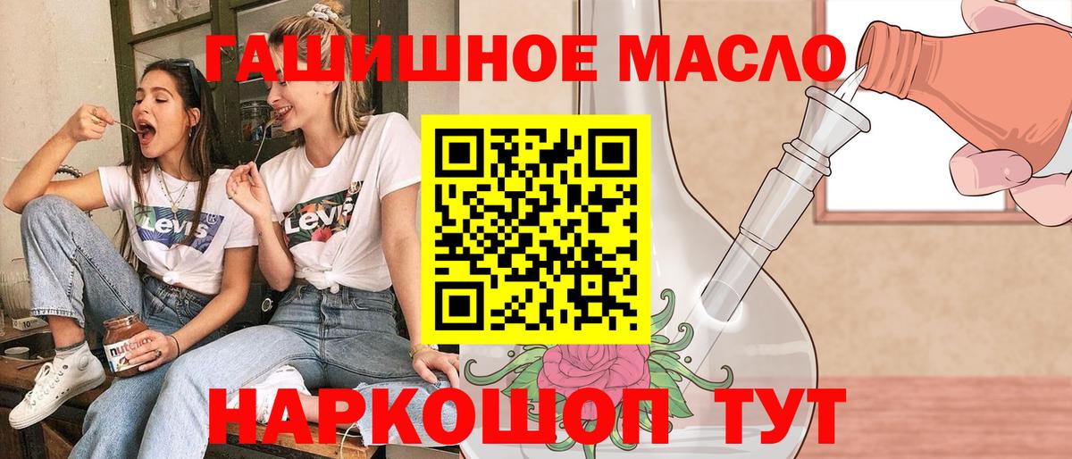 купить наркотик  ТГК вейп  Вход с VPN  Дистиллят ТГК Wax  гидра зеркало  Хасавюрт 