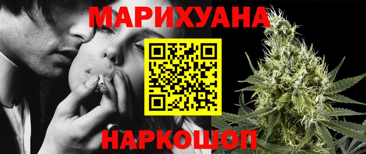 Конопля конопля  МАРИХУАНА планчик  Вход с VPN  Шишки марихуана конопля  Хасавюрт  Марихуана индика 